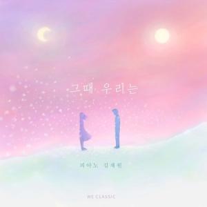 イェソン(Super Junior) / BEAUTIFUL NIGHT (初回限定盤)(LPレコード盤