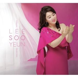 SINAWE(シナウィ) / FOUR｜韓国 K-POP CD｜ORC1134 : 創業23周年 韓国