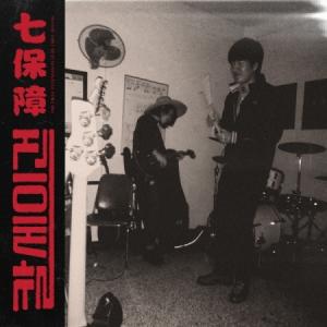 XG / THE CORE - 核(VINYL VER.)(LPレコード盤) : 創業23周年 韓国音楽