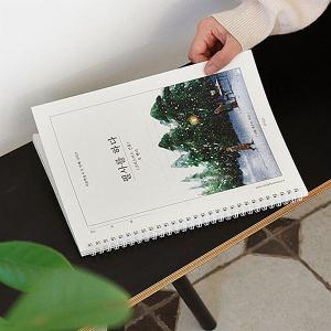 私が見た未来 完全版 / たつき 諒 : 枚方 蔦屋書店 Yahoo!店