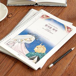駿台 難関国公立大プレ理系数学 事前解答問題/難関大理系数学研究