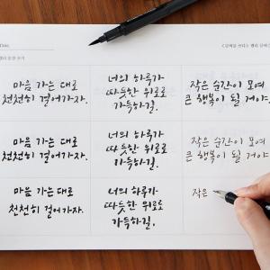 韓国雑貨 書いて覚えるハングル練習ノート 個性...の詳細画像3