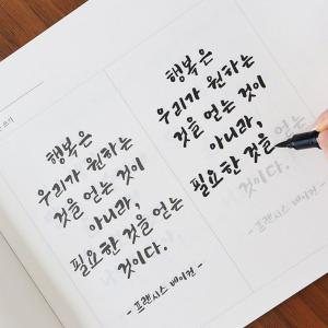 韓国雑貨 書いて覚えるハングル練習ノート 個性...の詳細画像4
