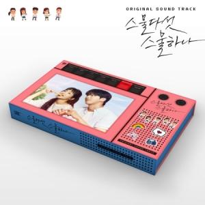 OST / 二十五、二十一 (2CD) (TVN韓国ドラマ)［オリジナルサウンドトラック サントラ］［韓国 CD］｜seoul4