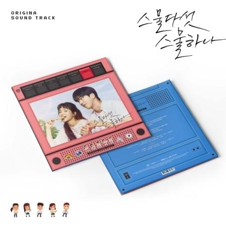 OST / 二十五、二十一 (2LP) (TVN韓国ドラマ) (180g 透明クリスタル盤) (LP...