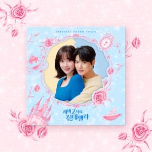 CDにキズあり）韓国音楽CD『涙の女王 O.S.T』(CD+ブックレット+歌詞