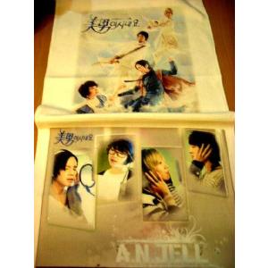 美男ですね グッズの商品一覧 通販 Yahoo ショッピング