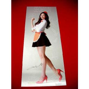 少女時代サービスポスターB【テヨン/ジェシカ/サニー/ティファニー