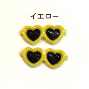 ハートのサングラス Sサイズ デコパーツ 2個の詳細画像2