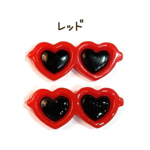 ハートのサングラス Sサイズ デコパーツ 2個の詳細画像5
