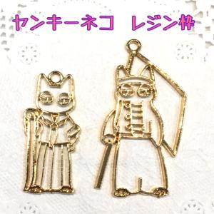 猫 キーホルダー Unimel ユニメル レッド5 フランス フレンチ