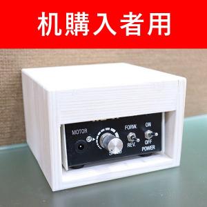 typeA 卓上集塵機 ポータブルマシン】CONNECT/コネクト ネイルデスク