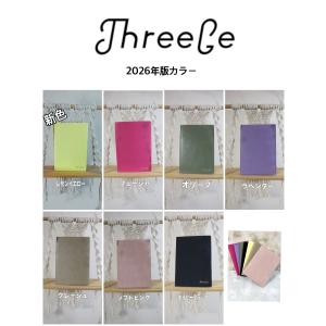 ≪2026年版≫そのまま確定申告！予約表 日報 帳簿 スケジュール 手帳　【ThreeGe】スリージェ 【2026年版手帳 1月始まり】 A５ バーチカル マンスリー｜sept-nail