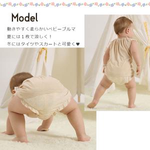 ベビーブルマ かぼちゃパンツ ベビー キッズ ...の詳細画像1