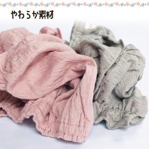 ベビーブルマ かぼちゃパンツ ベビー キッズ ...の詳細画像2