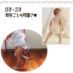 ベビーブルマ かぼちゃパンツ ベビー キッズ ...の詳細画像3