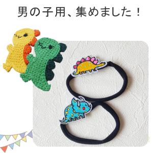 当店オリジナル 男の子 ベビー リボンセット ...の詳細画像2
