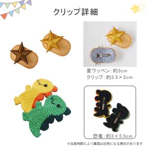 当店オリジナル 男の子 ベビー リボンセット ...の詳細画像4