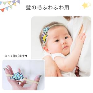 当店オリジナル 男の子 ベビー リボンセット ...の詳細画像5