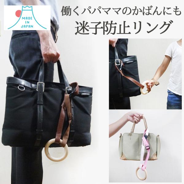 【sept zero正規品】日本製 子供用ハーネス ハーネス付き 迷子紐 シンプル おしゃれ お迎え...