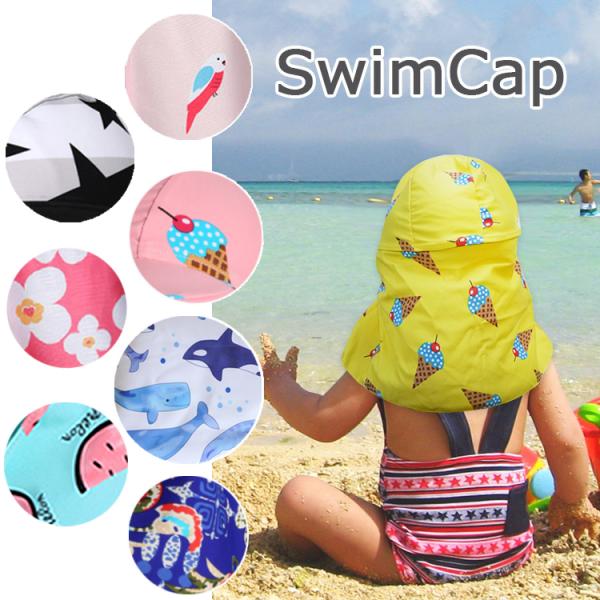 ビーチハット キッズ UVカット 日除け帽子 キッズ UVカット 日除け帽子 かわいい こども 日よ...