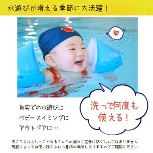 ベビー水着 水遊び用オムツ 水遊びパンツ ベビ...の詳細画像1
