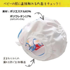 ベビー水着 水遊び用オムツ 水遊びパンツ ベビ...の詳細画像2