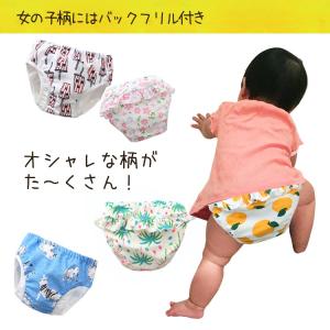 ベビー水着 水遊び用オムツ 水遊びパンツ ベビ...の詳細画像4