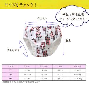 ベビー水着 水遊び用オムツ 水遊びパンツ ベビ...の詳細画像5