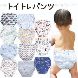 トレーニングパンツ トイトレ トレパン ベビー キッズ 子供 女の子 男の子 トイレトレーニング 90cm　95cm　100cm｜sept-zero