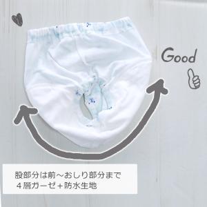 トレーニングパンツ トイトレ トレパン ベビー...の詳細画像2
