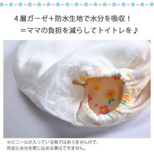 トレーニングパンツ トイトレ トレパン ベビー...の詳細画像3