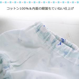 トレーニングパンツ トイトレ トレパン ベビー...の詳細画像4