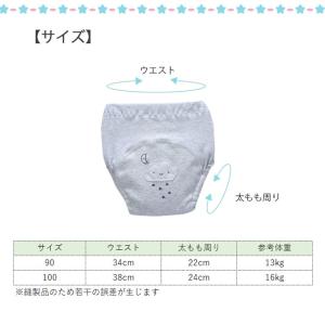 トレーニングパンツ トイトレ トレパン ベビー...の詳細画像5