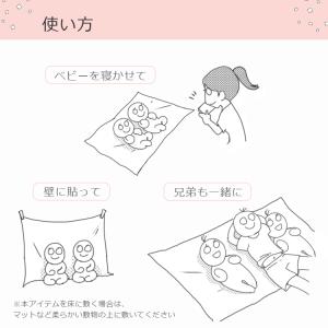 sept zero正規品 双子フォトシーツ 月...の詳細画像5