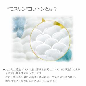 ループ付きタオル5枚セット モスリンコットン ...の詳細画像1