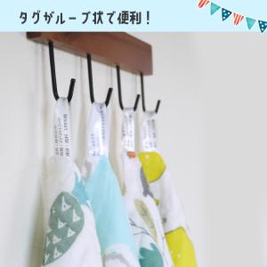 ループ付きタオル5枚セット モスリンコットン ...の詳細画像4