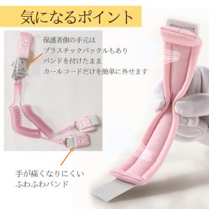 迷子リング 双子用 迷子ひも 迷子紐 ハーネス...の詳細画像1