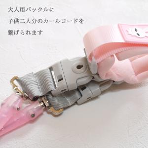 迷子リング 双子用 迷子ひも 迷子紐 ハーネス...の詳細画像4