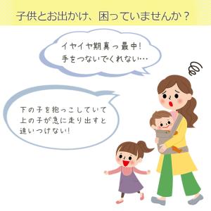 sept zero正規品 子供 迷子防止 迷子...の詳細画像1