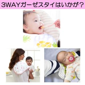 枝豆スタイ2枚組 多機能的で様々なニーズに対応...の詳細画像2