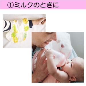 枝豆スタイ2枚組 多機能的で様々なニーズに対応...の詳細画像3