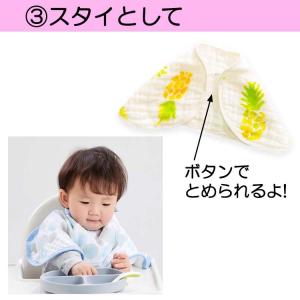 枝豆スタイ2枚組 多機能的で様々なニーズに対応...の詳細画像5