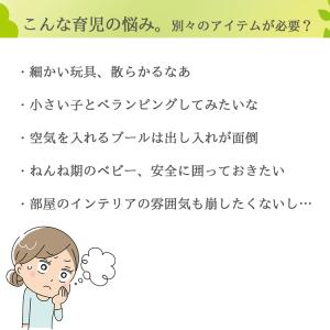 ボールプール 折り畳み 直径80cm 簡易プー...の詳細画像1