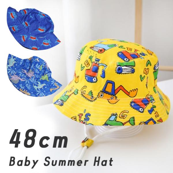 赤ちゃん用の帽子 UVカット 日除け帽子 洗濯 ベビー 裏地付き ベビー帽子可愛い おしゃれ こども...