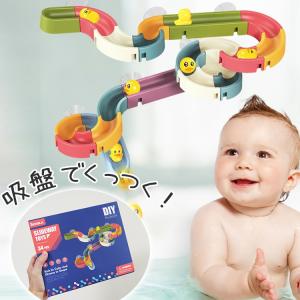 知育玩具 プレゼント 贈り物 こどものおもちゃ ３歳 ４歳 ５歳 幼稚園 室内遊び 男の子 女の子 ブロック 組み立て カラフル 海外 お風呂場 おしゃれ インテリア 22g 01 Sept Zero Yahoo 店 通販 Yahoo ショッピング