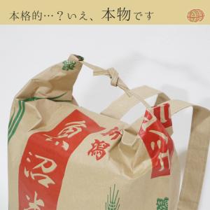 一升餅 一生餅 リュック 米袋 満1歳 男の子...の詳細画像1