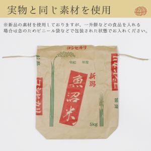 一升餅 一生餅 リュック 米袋 満1歳 男の子...の詳細画像3
