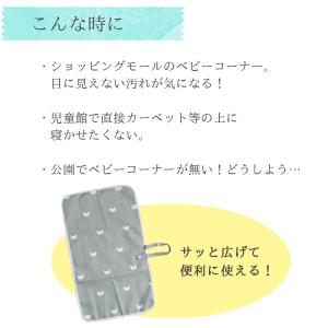 おむつ替えシート 35×60 オムツ替えシート...の詳細画像1
