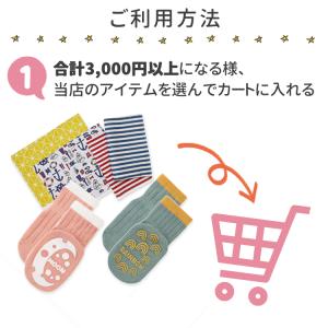 【1円】お名前シール 1シート22枚入り 入園...の詳細画像2